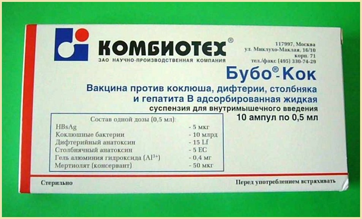 Вакцина от гепатита В, импортные и российские препараты, обзор