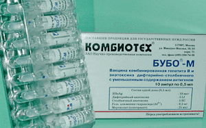 Вакцина Бубо-М от гепатита В, столбняка и дифтерии