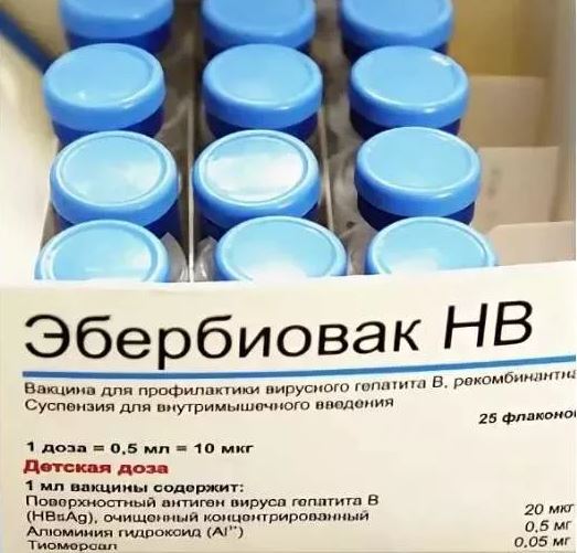 Вакцина Эбербиовак НВ для иммунопрофилактики гепатита В