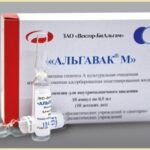 Вакцина Альгавак М против вирусного гепатита А